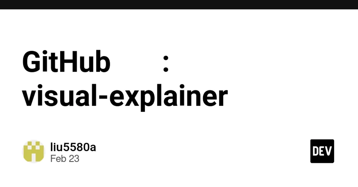 GitHub热门项目: visual-explainer