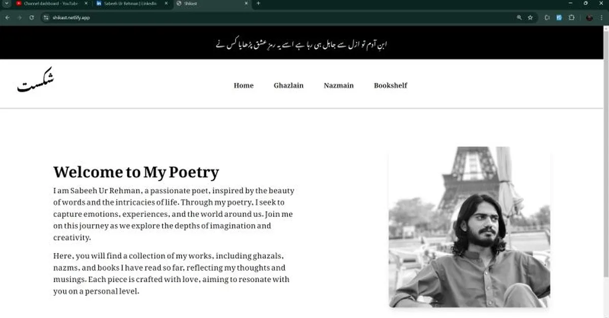 From Developer to Poet 🌿: Why I Wrote "Stillness That Walks"